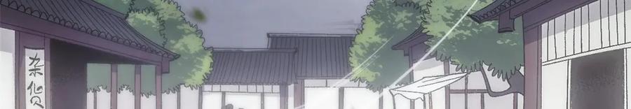 潜伏百日，我娶了敌国女帝 64 花柳病 第67页