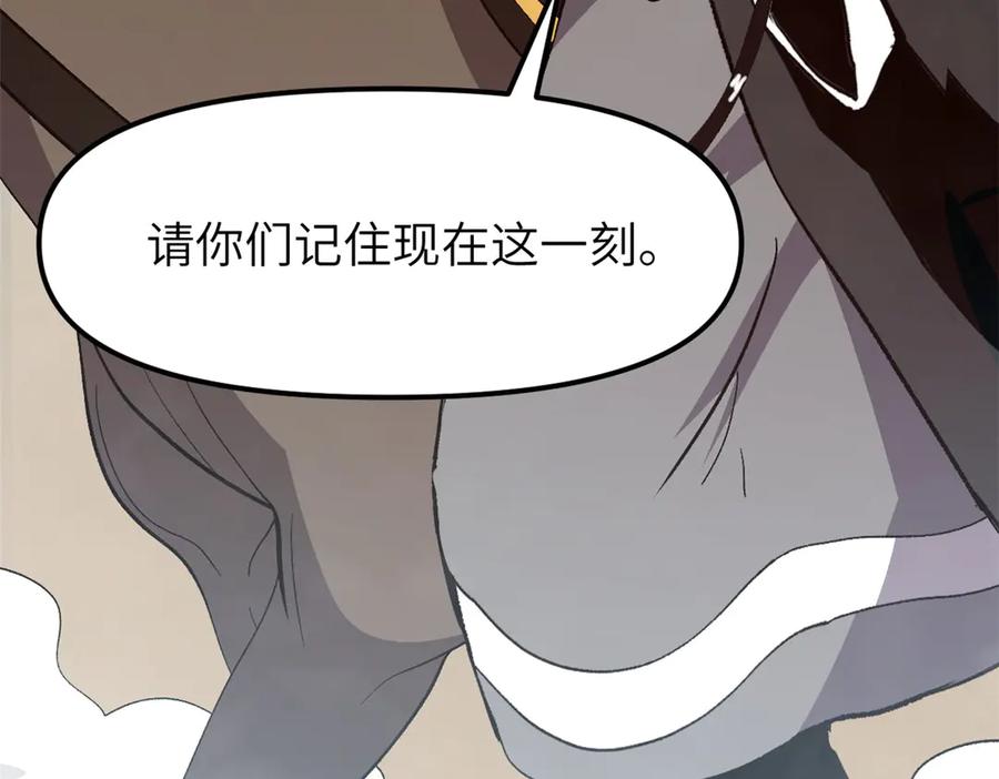 潜伏百日，我娶了敌国女帝 64 花柳病 第110页