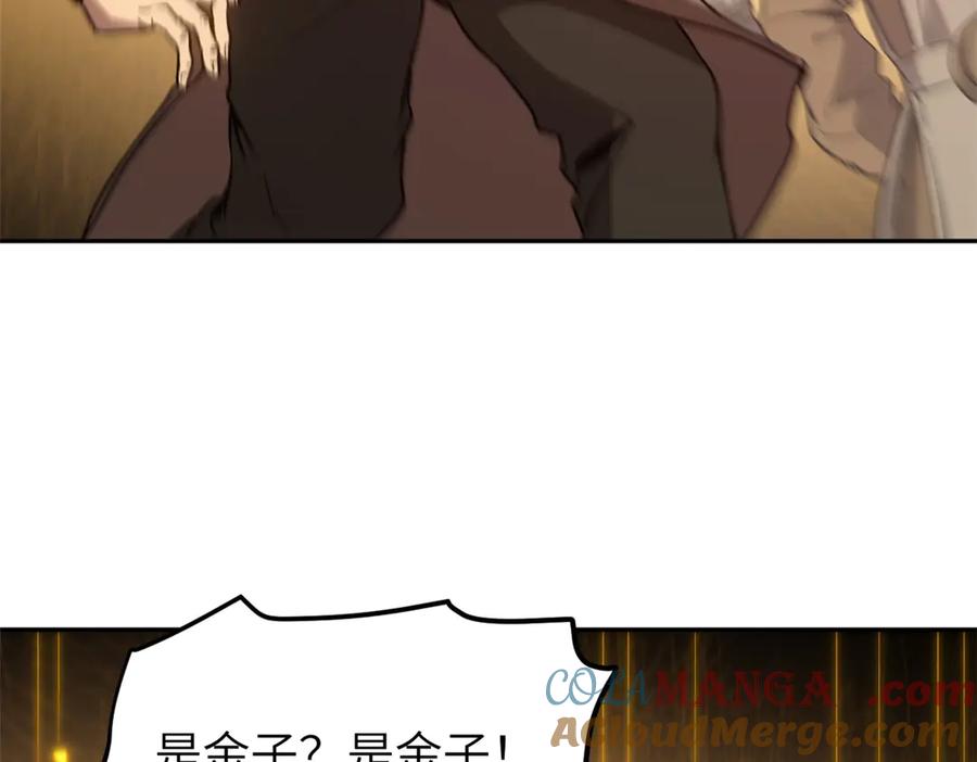 潜伏百日，我娶了敌国女帝 64 花柳病 第140页