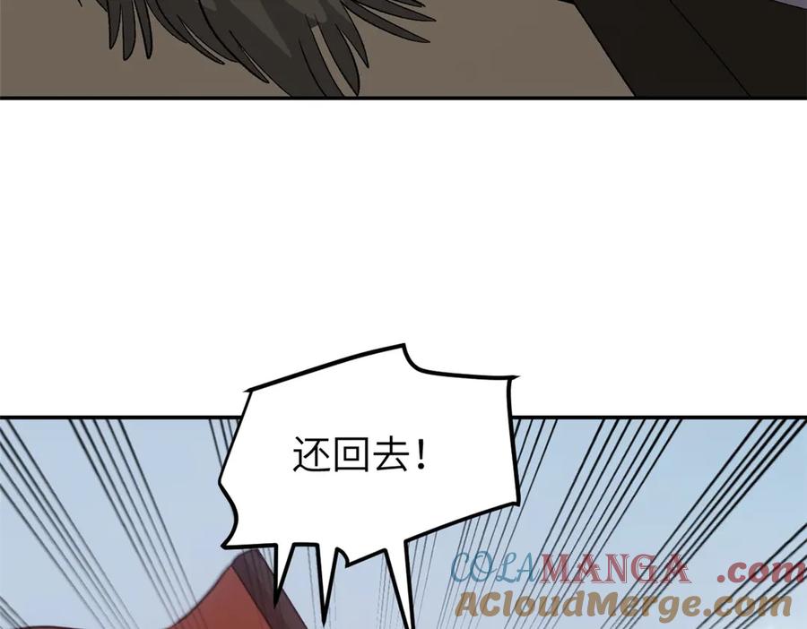 潜伏百日，我娶了敌国女帝 64 花柳病 第120页