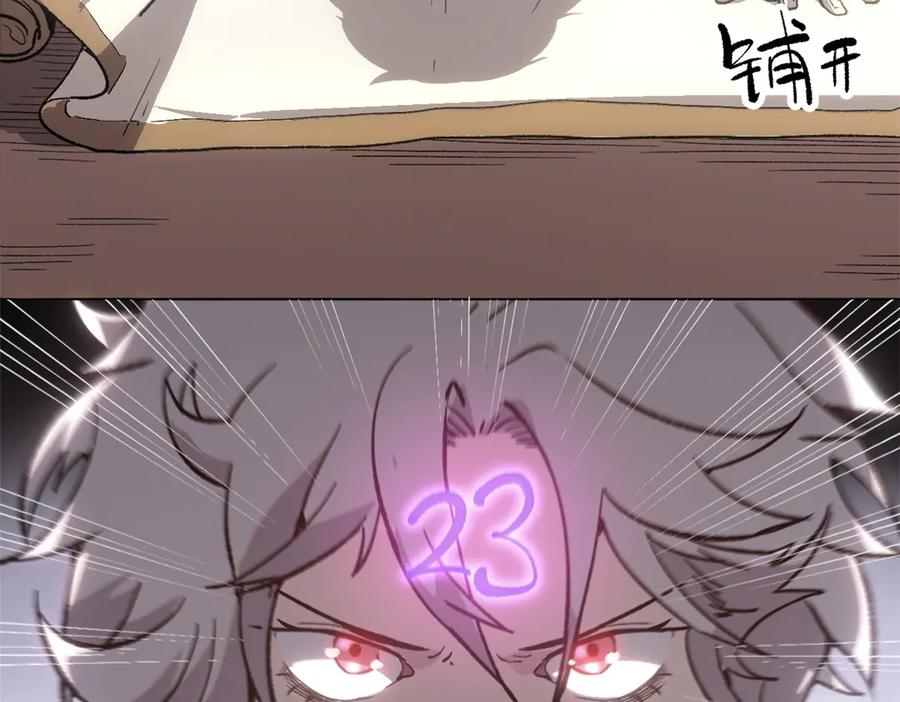 潜伏百日，我娶了敌国女帝 64 花柳病 第38页
