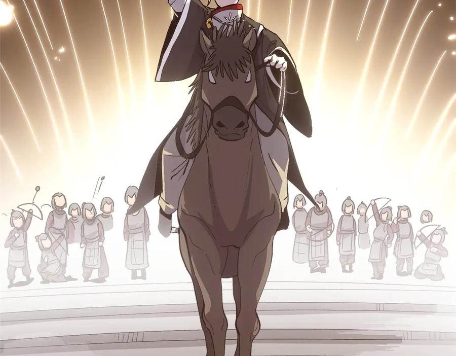 潜伏百日，我娶了敌国女帝 64 花柳病 第134页