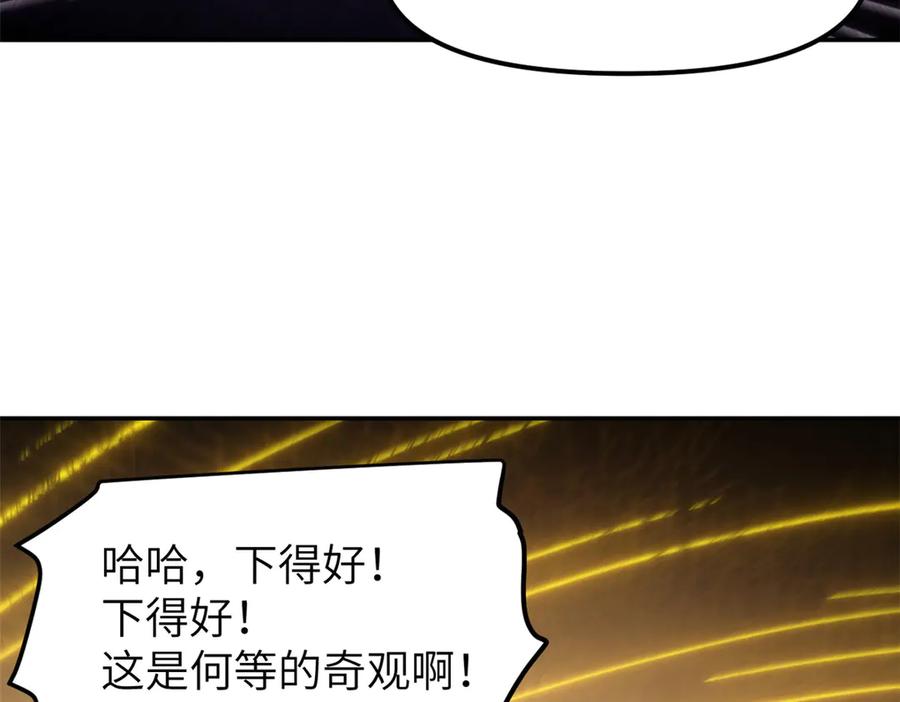 潜伏百日，我娶了敌国女帝 64 花柳病 第147页