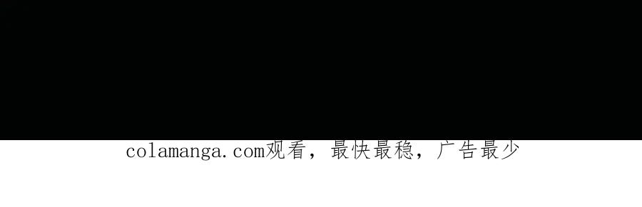 潜伏百日，我娶了敌国女帝 65 一桃杀二士 第104页