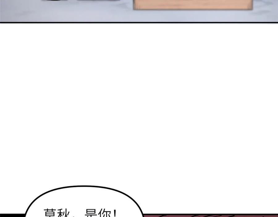 潜伏百日，我娶了敌国女帝 66 契约自燃 第62页