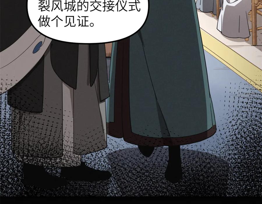 潜伏百日，我娶了敌国女帝 66 契约自燃 第79页