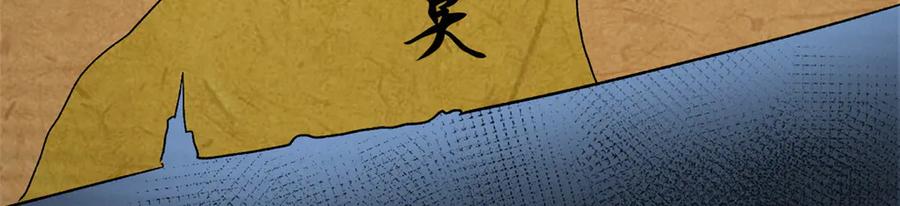 潜伏百日，我娶了敌国女帝 67 完结篇 忽悠澹台大人 第79页