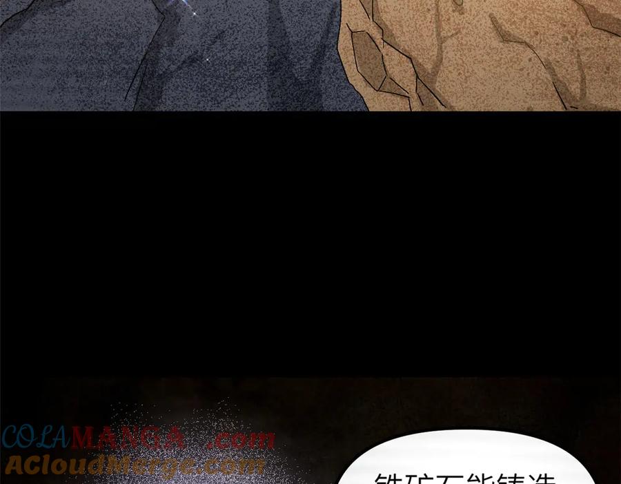 潜伏百日，我娶了敌国女帝 67 完结篇 忽悠澹台大人 第72页