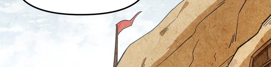 潜伏百日，我娶了敌国女帝 67 完结篇 忽悠澹台大人 第145页