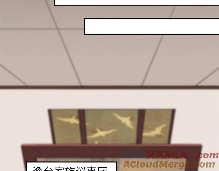 潜伏百日，我娶了敌国女帝 67 完结篇 忽悠澹台大人 第20页