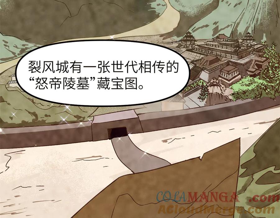 潜伏百日，我娶了敌国女帝 67 完结篇 忽悠澹台大人 第128页