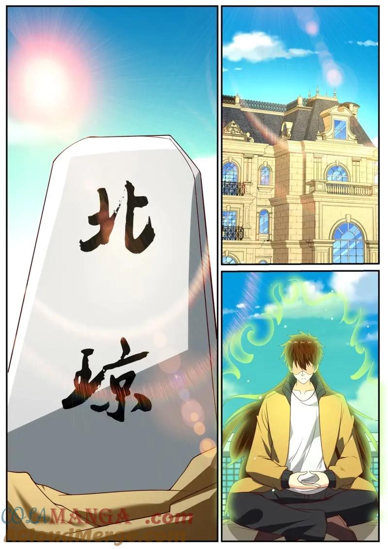 重生之都市修仙 第1045话 第1030回 第9页