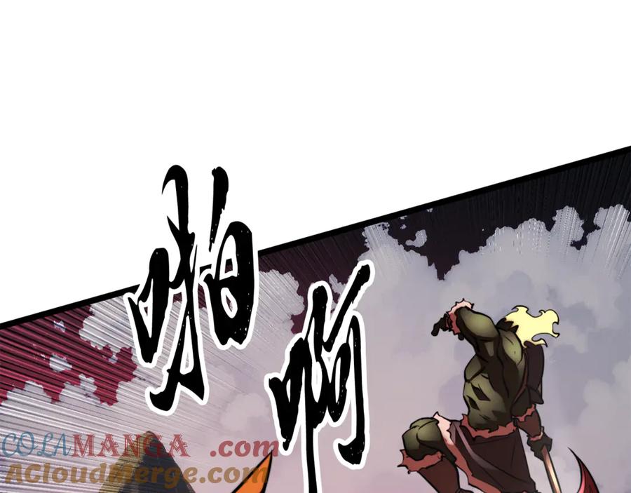 《颠覆武林世界吧！天魔！》第128话 各自为战 第188页