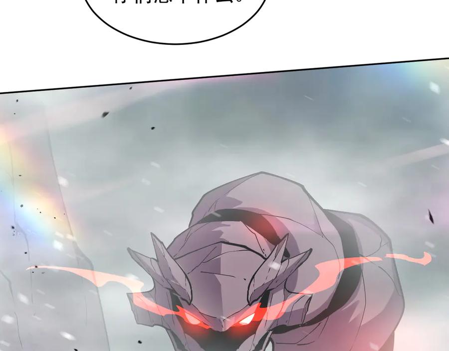 我能看到禁区规则 - 第19话 正面交锋 - 第15张图