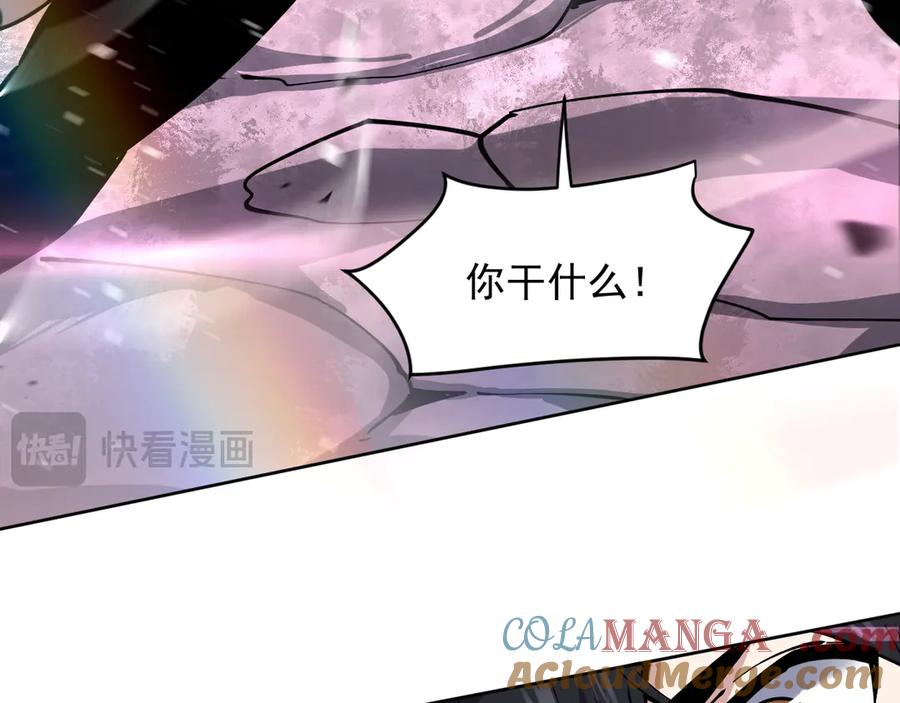 我能看到禁区规则 - 第19话 正面交锋 - 第13张图