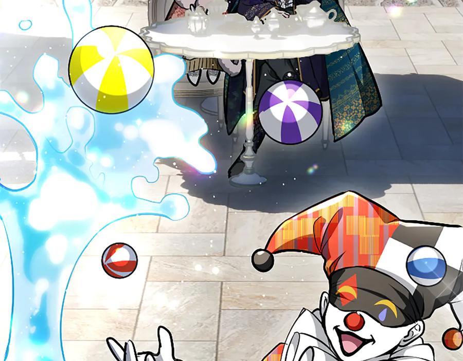 混世皇太子只对我恋爱脑 第21话 阿莉娅？ 第64页