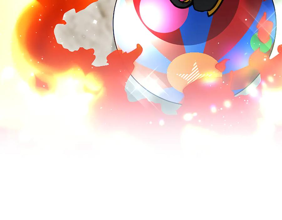 混世皇太子只对我恋爱脑 第21话 阿莉娅？ 第68页