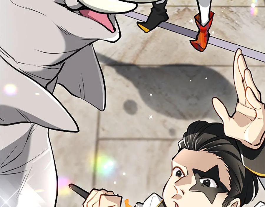 混世皇太子只对我恋爱脑 第21话 阿莉娅？ 第66页