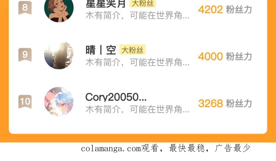 老蛇修仙传（蛇祖） 第20回 狗模狗样有门道 第131页