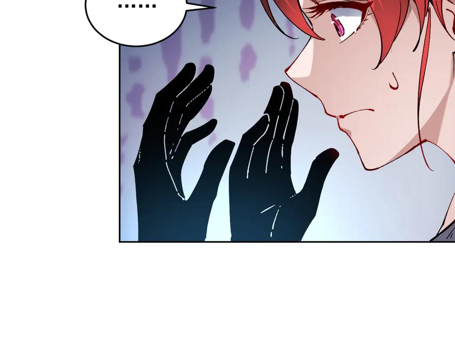 我能看到禁区规则 - 第21话 空间之门 - 第66张图