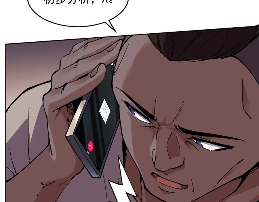 我能看到禁区规则 - 第21话 空间之门 - 第20张图