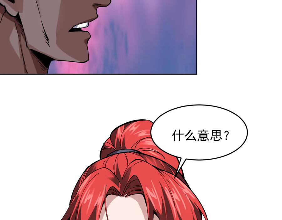 我能看到禁区规则 - 第21话 空间之门 - 第52张图