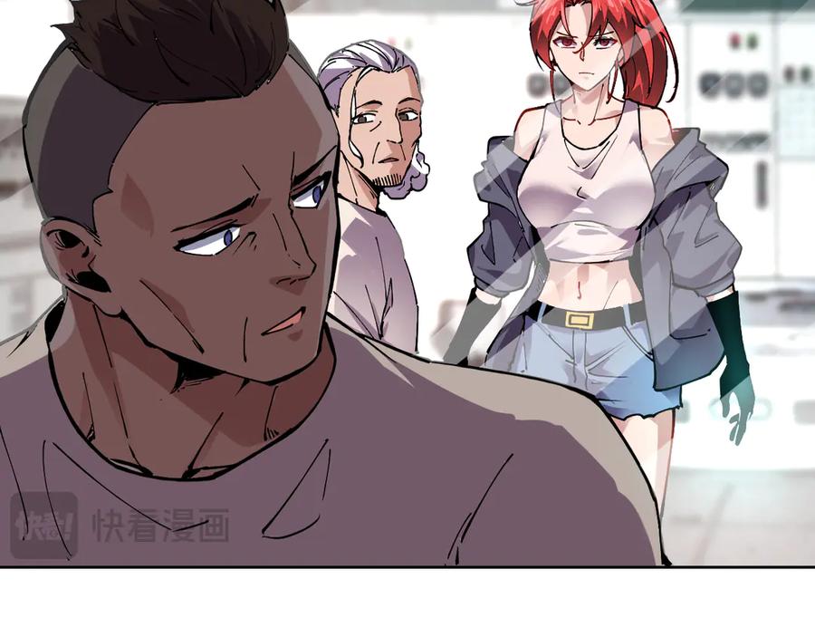 我能看到禁区规则 - 第21话 空间之门 - 第16张图