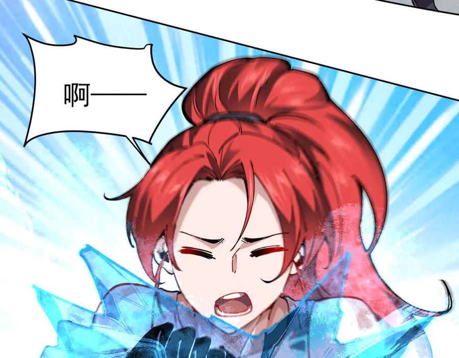 我能看到禁区规则 - 第21话 空间之门 - 第56张图