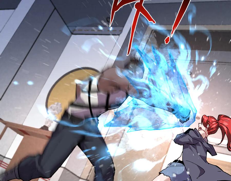 我能看到禁区规则 - 第21话 空间之门 - 第58张图