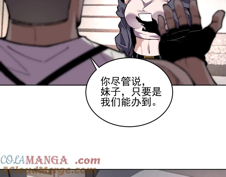 我能看到禁区规则 - 第21话 空间之门 - 第81张图