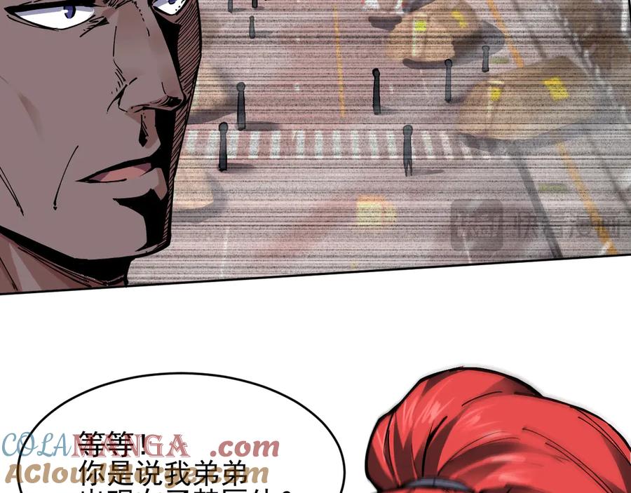 我能看到禁区规则 - 第21话 空间之门 - 第73张图