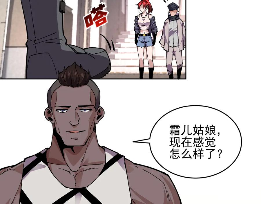 我能看到禁区规则 - 第21话 空间之门 - 第34张图