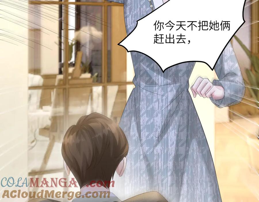 《穿成马甲大佬的妹妹》第19话 将阮烟逐出阮家 第29页