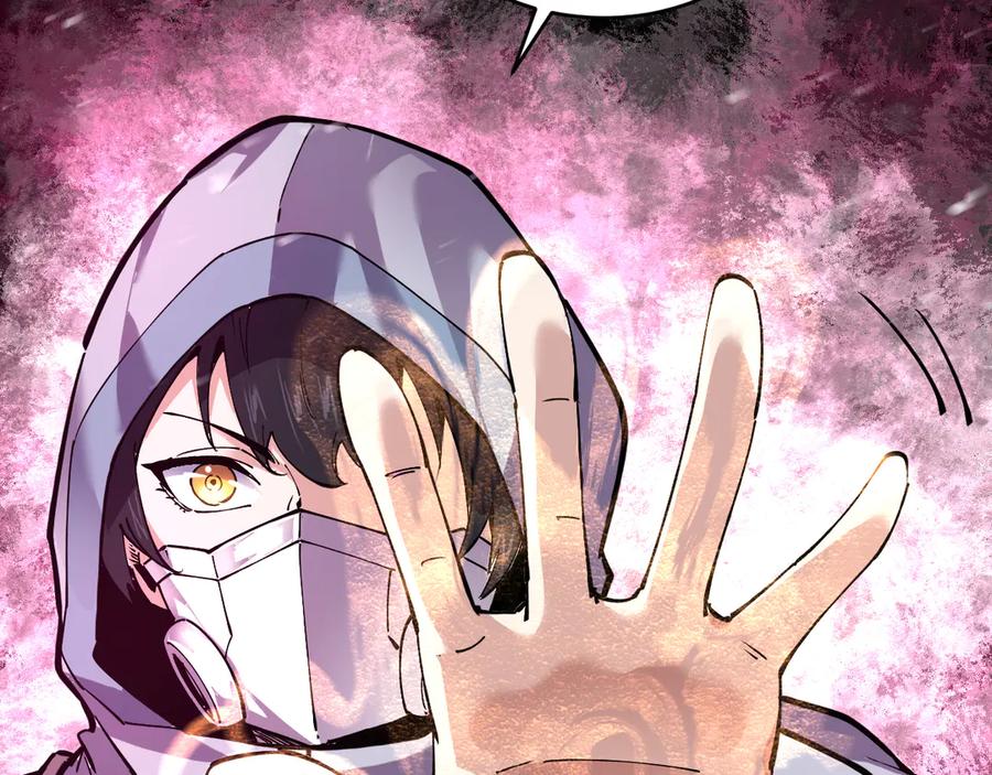 我能看到禁区规则 - 第21话 空间之门 - 第99张图