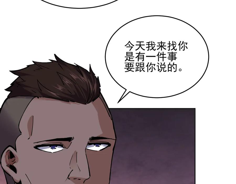 我能看到禁区规则 - 第21话 空间之门 - 第39张图