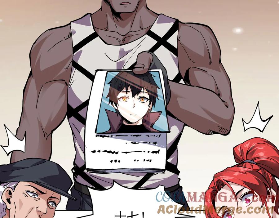 我能看到禁区规则 - 第21话 空间之门 - 第69张图