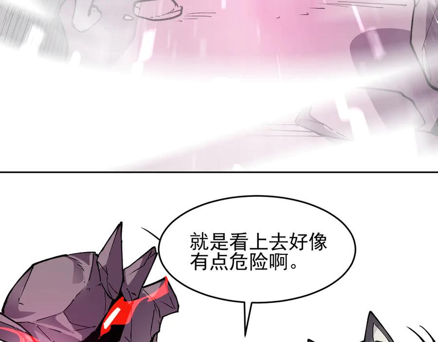 我能看到禁区规则 - 第21话 空间之门 - 第91张图