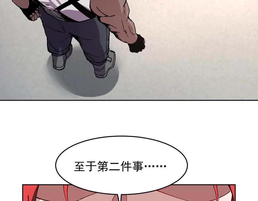 我能看到禁区规则 - 第21话 空间之门 - 第84张图