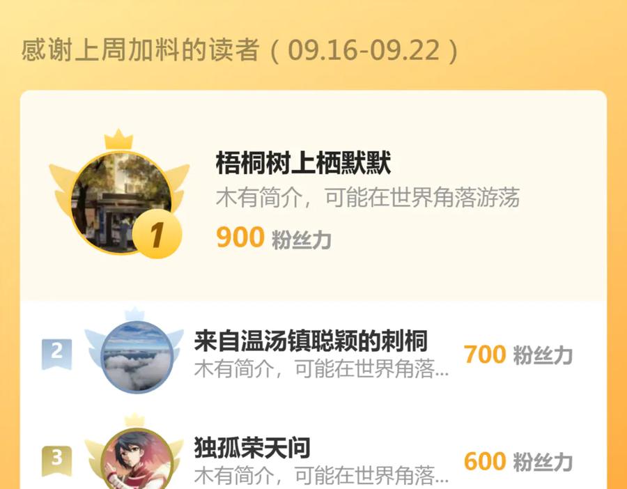 我能看到禁区规则 - 第21话 空间之门 - 第102张图