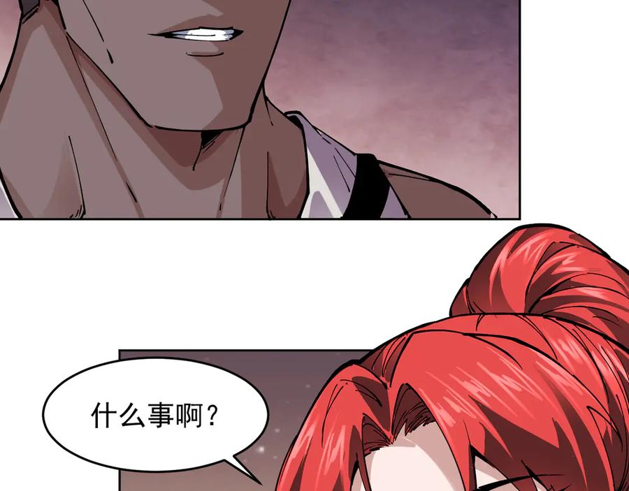 我能看到禁区规则 - 第21话 空间之门 - 第40张图