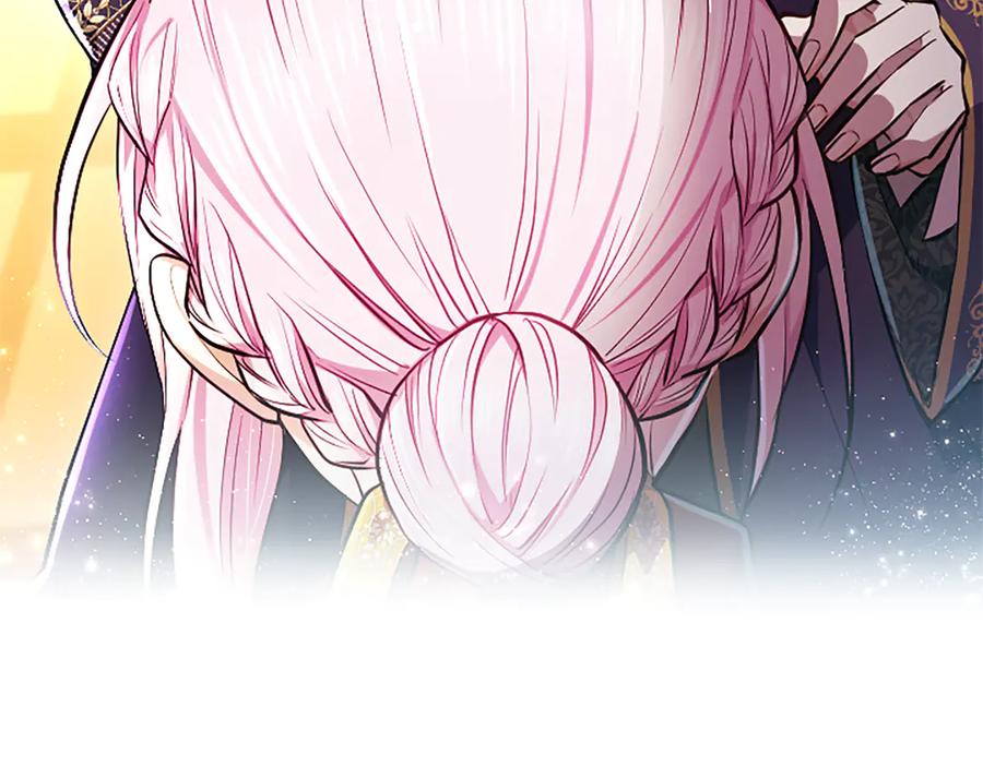 混世皇太子只对我恋爱脑 第22话 不准逃 第10页