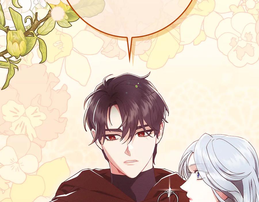 不幸的骑士，请和姐姐恋爱吧 - 第28话 最后相信一次 - 第42张图