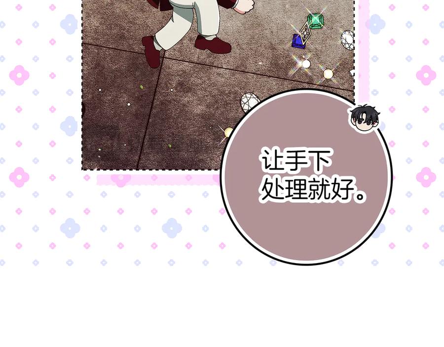 不幸的骑士，请和姐姐恋爱吧 - 第28话 最后相信一次 - 第48张图