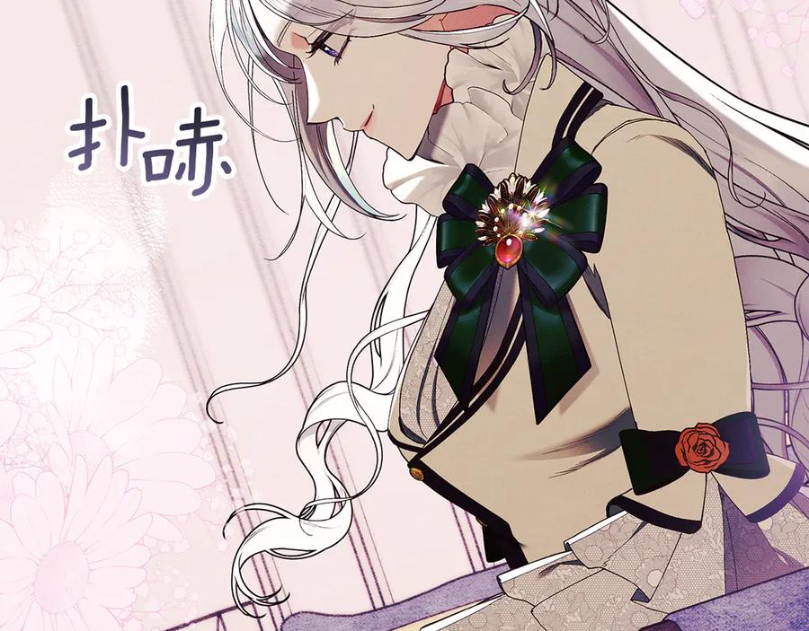 不幸的骑士，请和姐姐恋爱吧 - 第28话 最后相信一次 - 第58张图