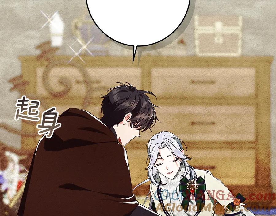 不幸的骑士，请和姐姐恋爱吧 - 第28话 最后相信一次 - 第37张图