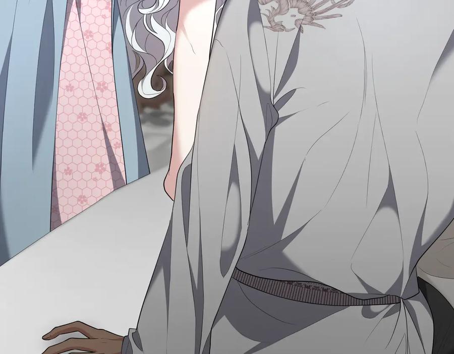 《小姐不愿意》第34话 想跟你结婚 第42页