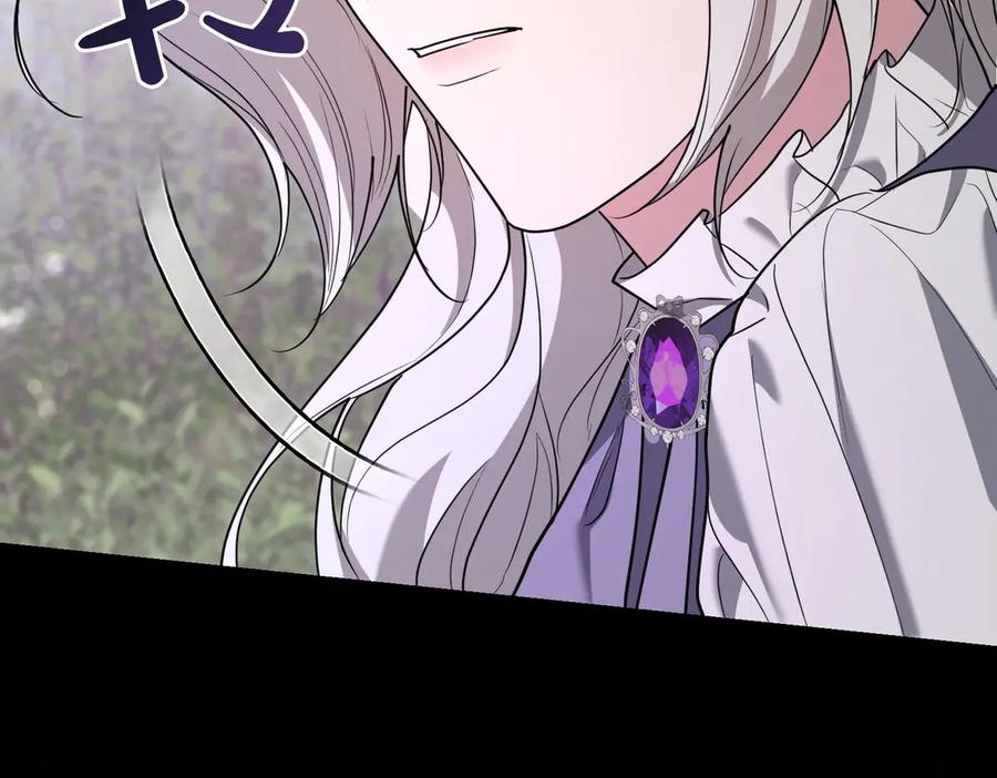 《小姐不愿意》第37话 制服 第106页
