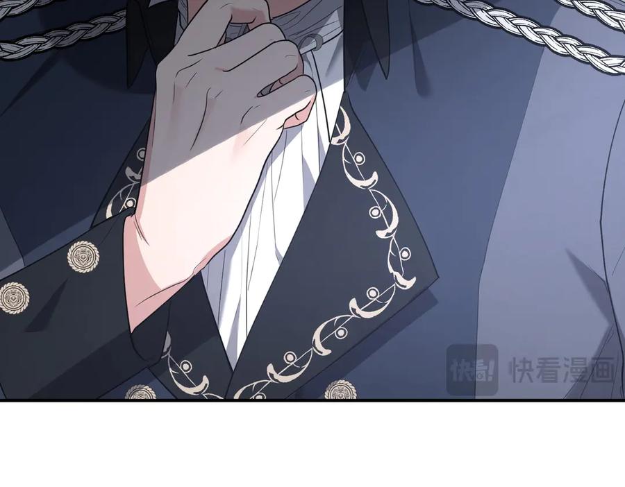 《小姐不愿意》第37话 制服 第178页