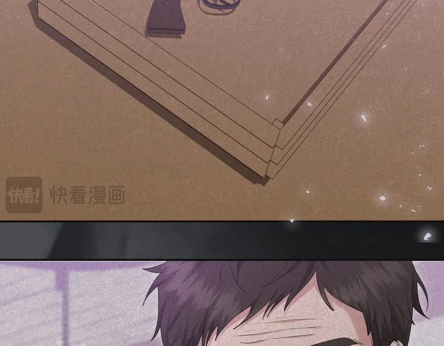 《小姐不愿意》第37话 制服 第123页