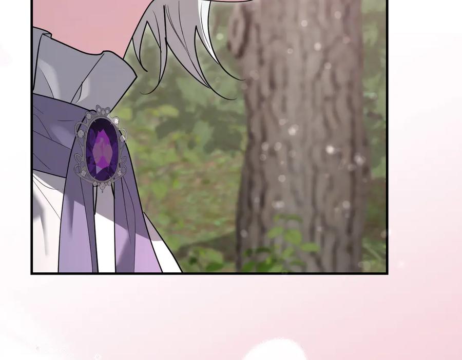 《小姐不愿意》第37话 制服 第147页